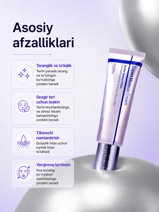 Centellian24 Madeca Cream — антивозрастной крем с ретинолом, TECA и гиалуроновой кислотой