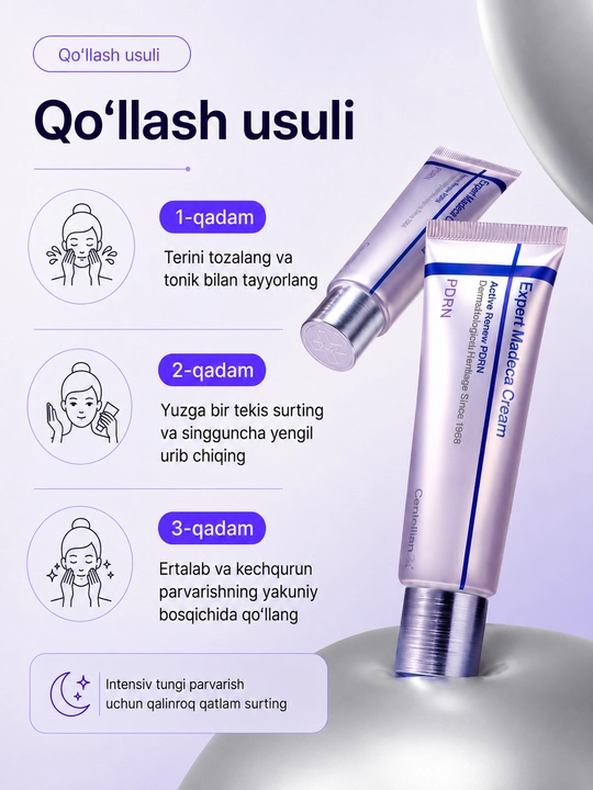 Centellian24 Madeca Cream — антивозрастной крем с ретинолом, TECA и гиалуроновой кислотой