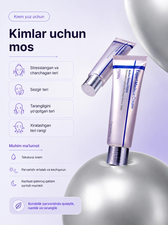 Centellian24 Madeca Cream — антивозрастной крем с ретинолом, TECA и гиалуроновой кислотой