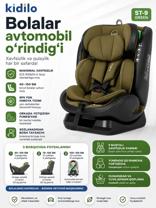 Автокресло KIDILO ST-9 - 