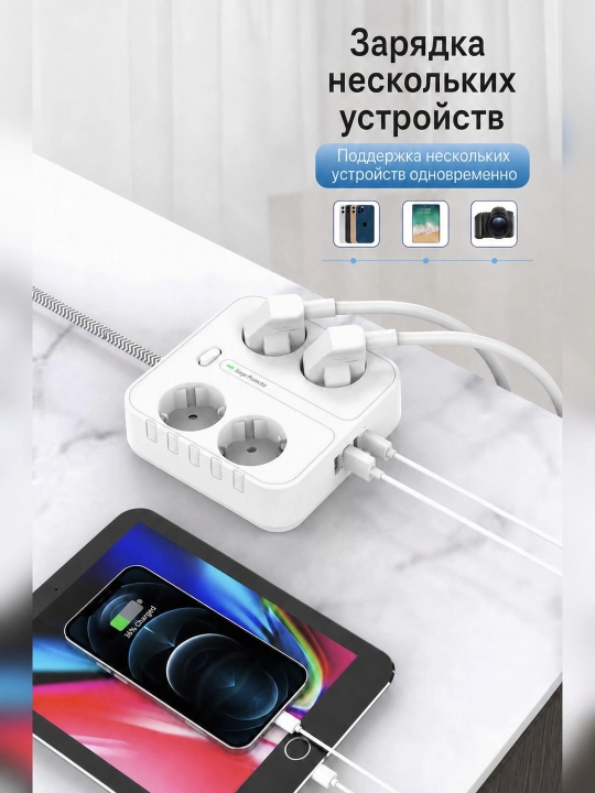 Сетевой удлинитель OULIYO, 4 евророзетки, 4 USB, 4000 Вт