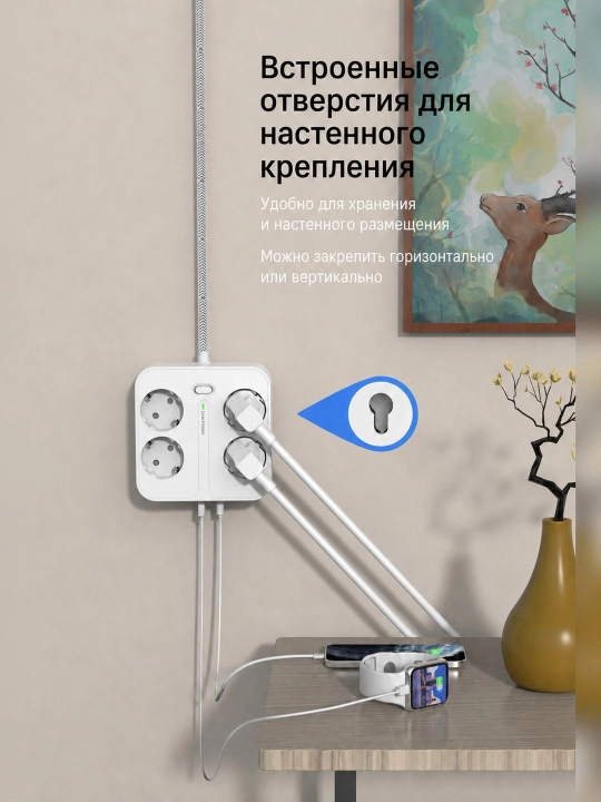 Сетевой удлинитель OULIYO, 4 евророзетки, 4 USB, 4000 Вт