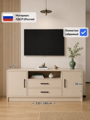 Кремовый