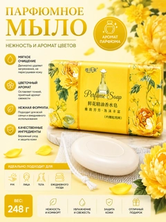 Желтый