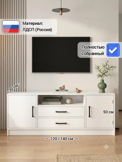 Белый