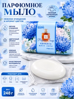 Лавандовый