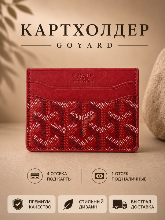 Картхолдер для банковских карт и наличных, компактное портмоне с узорным дизайном - 