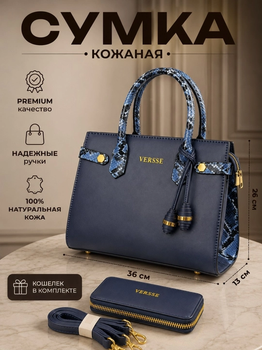  VERSSE ayollar sumkasi - 