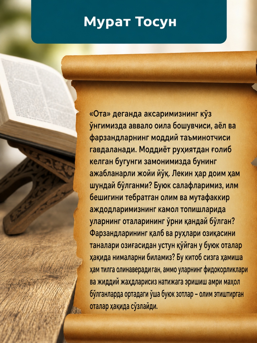 Olim yetishtirgan otalar asari, ota-onalar uchun diniy-ma'rifiy manba