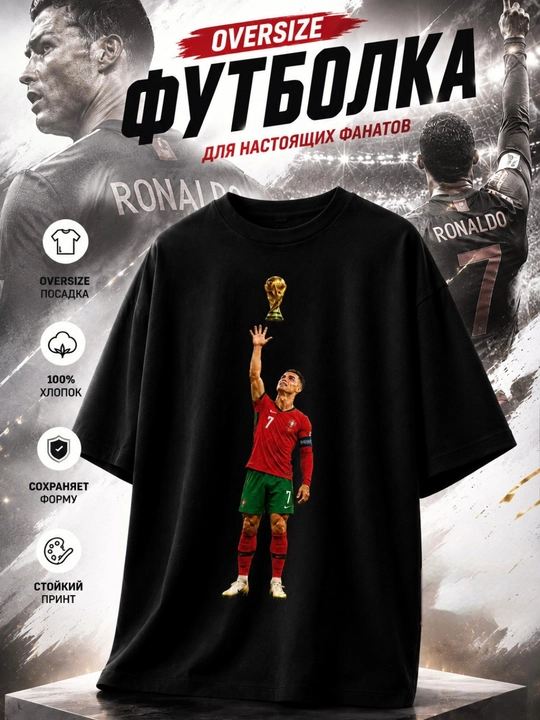 Erkaklar futbolkasi (futbol printli Oversize) - 