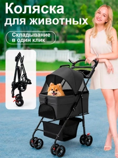 Черный