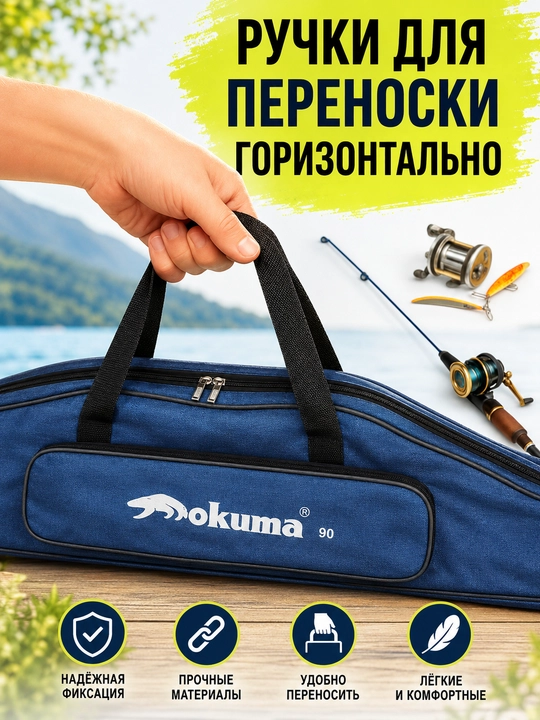 Sumka 2 ta bo'lakli va cho'ntakli qarmoqlar va dastgohlar uchun
