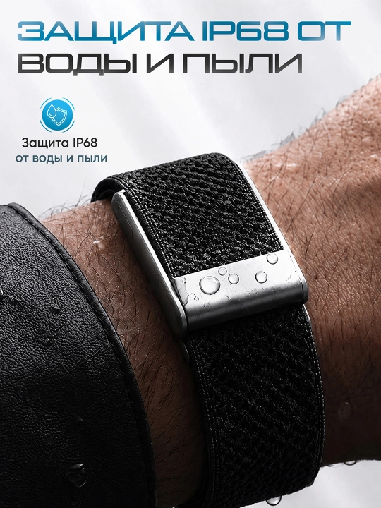 Smart Premium Bracelet – ЭКГ, контроль уровня стресса и более 100 спортивных режимов