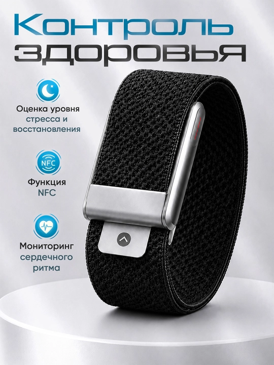 Smart Premium Bracelet – ЭКГ, контроль уровня стресса и более 100 спортивных режимов