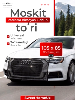 Черный