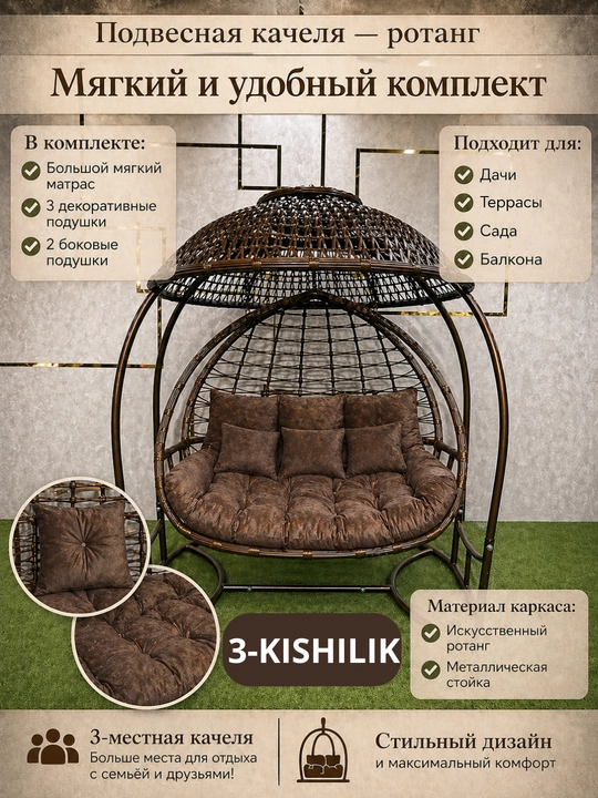 Kachelya divan 2 kishilik, sun’iy rattan, bog‘ va balkon uchun - 
