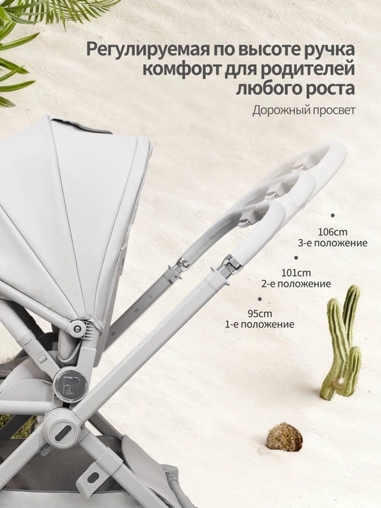 Детская коляска с большой сумкой, трансформер коляска
