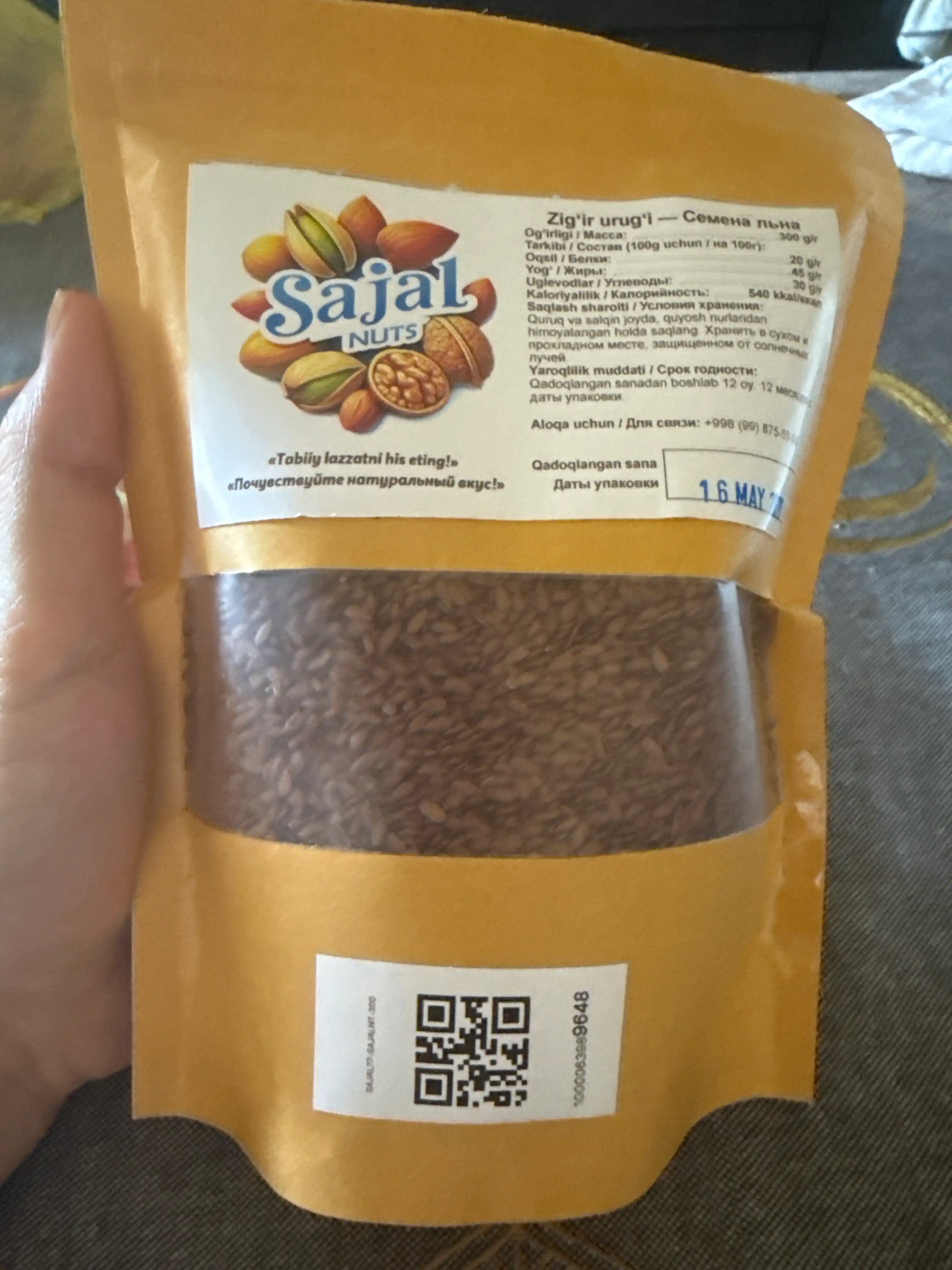 Cмена льна(очищенные) “Sajal Nuts” в эко-упаковке