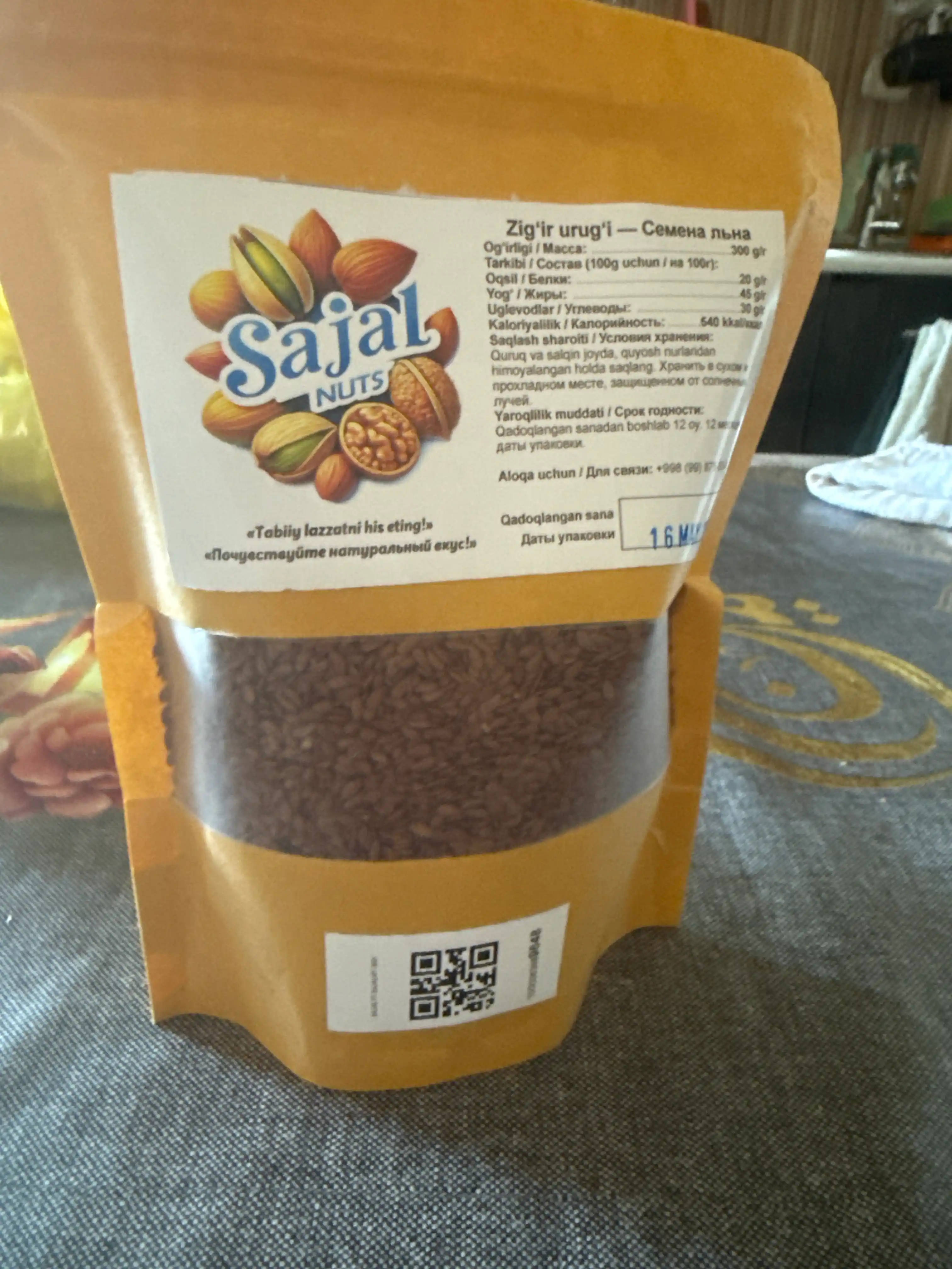 Cмена льна(очищенные) “Sajal Nuts” в эко-упаковке