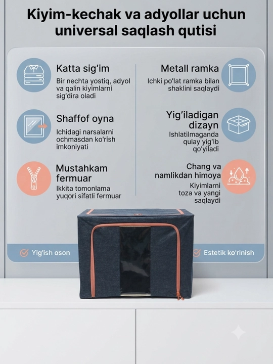 Saqlash qutisi organayzer, kiyim va buyumlar uchun saqlash uchun,