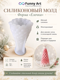 Аметистовый