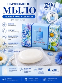 Марсала