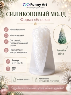 Ментоловый