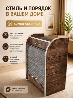 Коричневый