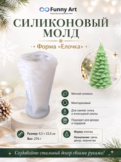 Белый