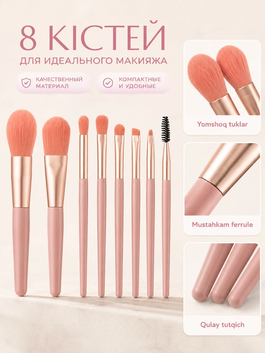 Набор кистей для макияжа, косметический комплект для лица, глаз и растушевки