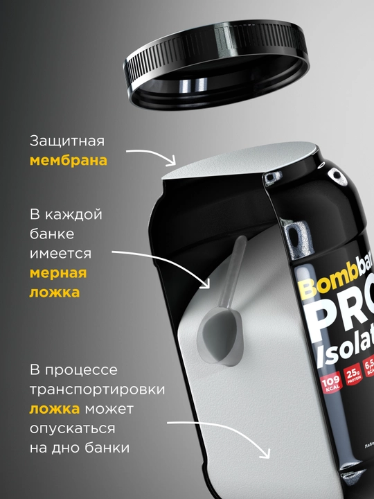 Zardob proteini izolati Isolate Bombbar, shakarsiz, 900 g