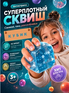 Голубой