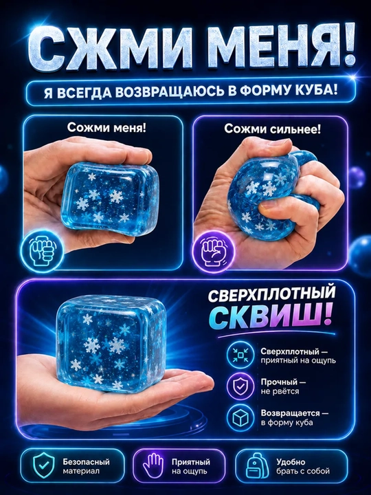 Игрушка антистресс, дамплинг, хинкали, манты с глазками, тянучка, сквиш масло