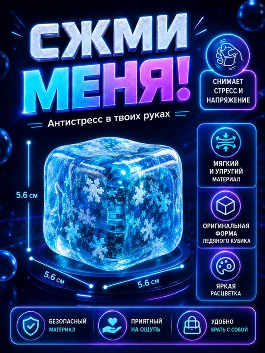 Игрушка антистресс, дамплинг, хинкали, манты с глазками, тянучка, сквиш масло
