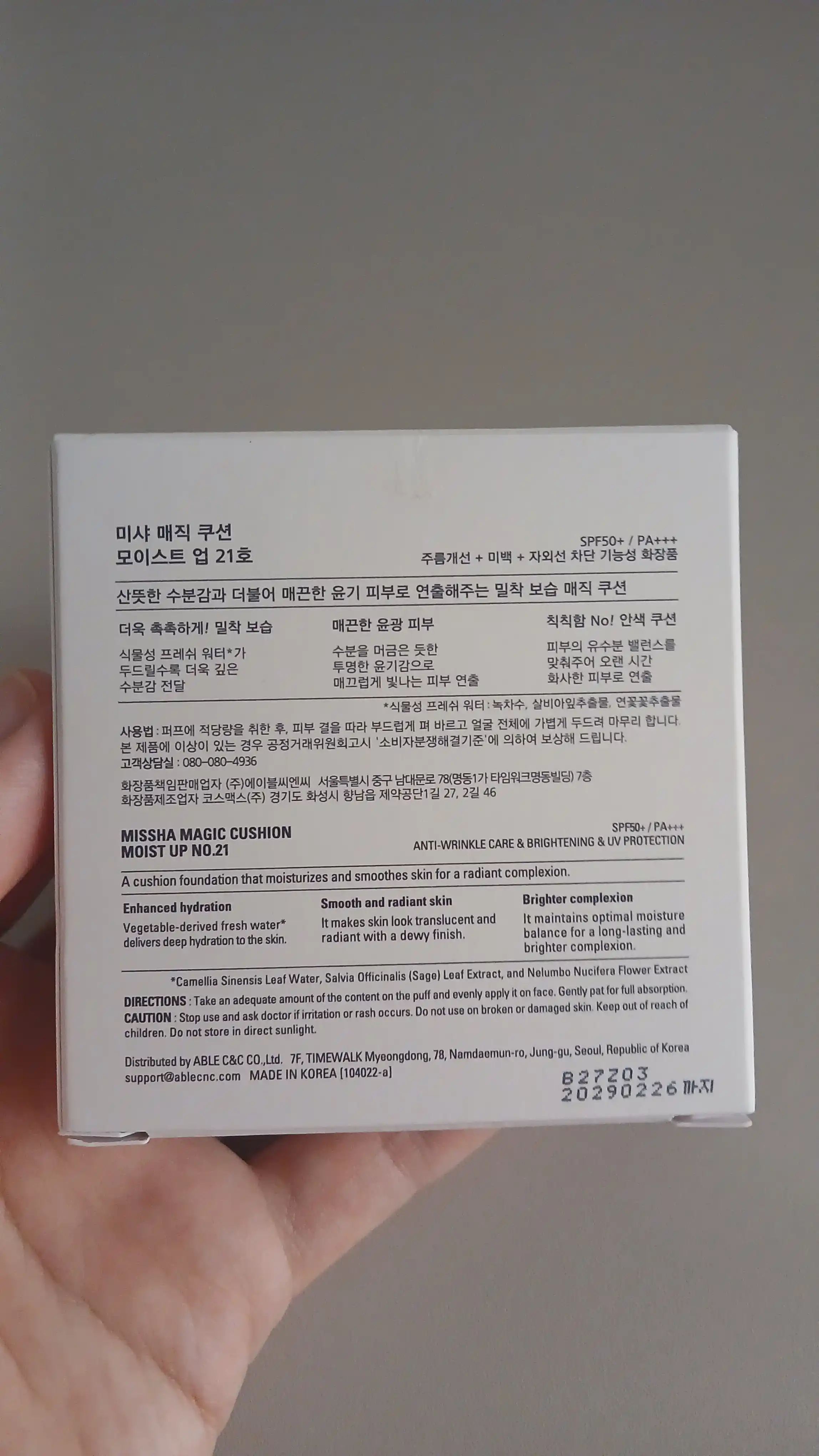Namlovchi tonal yostiqcha Missha Magic Cushion Moist Up SPF50+ PA+++