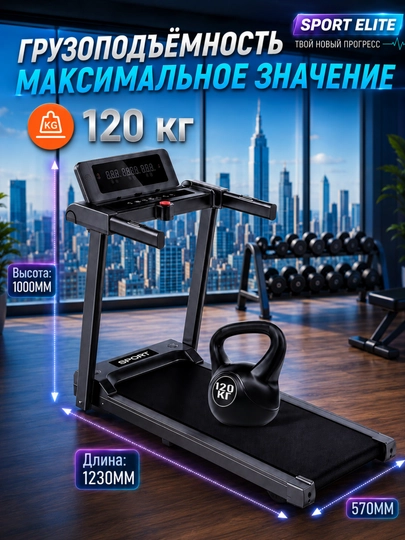 Беговая дорожка, для дома и офиса, кардиотренажер, для мужчин и женщин