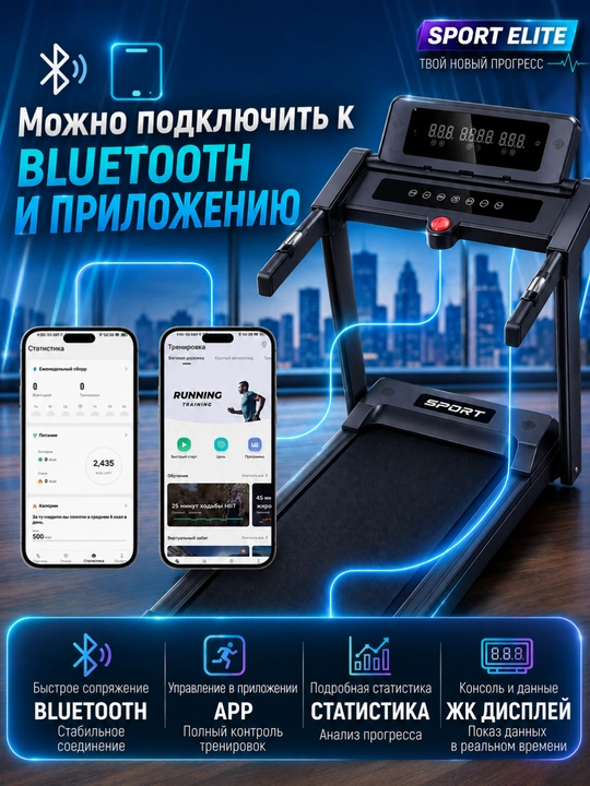 Беговая дорожка, для дома и офиса, кардиотренажер, для мужчин и женщин