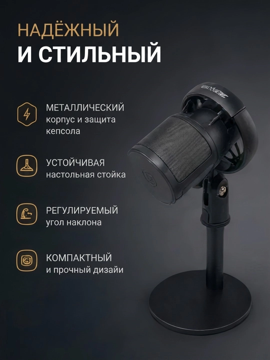SADES TYTO RGB kondensatorli USB mikrofon, pantograf va pop-filtr bilanм