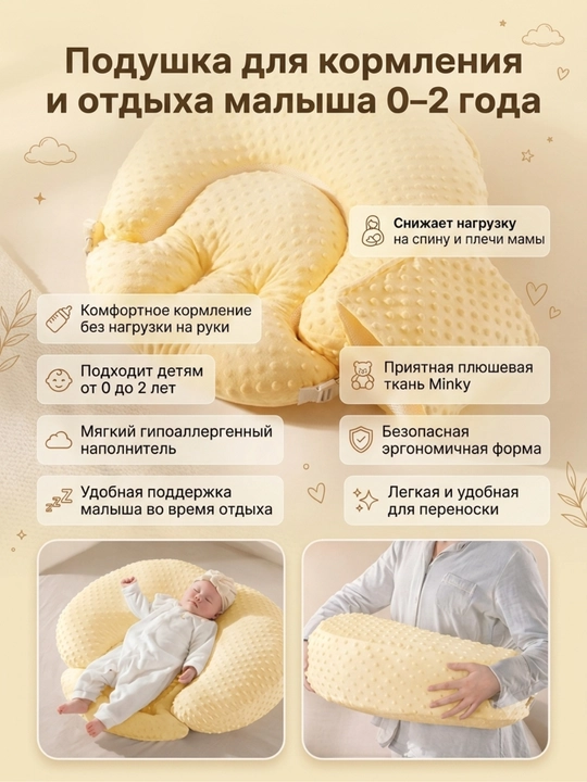 Подушка 3 в 1 для беременных и кормящих мам подходит для путешествий для детей от 0 до 2 лет