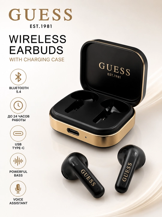 Наушники беспроводные Guess TWS, Bluetooth 5.4, с зарядным кейсом, USB Type-C - 