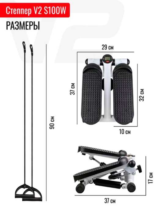 Mini stepper tutqichli, qadam va kaloriya hisoblagich bilan
