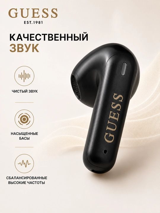 Simsiz quloqchinlar Guess TWS, Bluetooth 5.4, zaryadlash qutisi bilan, USB Type-C