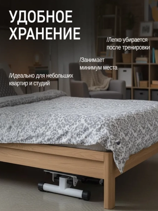 Mini stepper tutqichli, qadam va kaloriya hisoblagich bilan