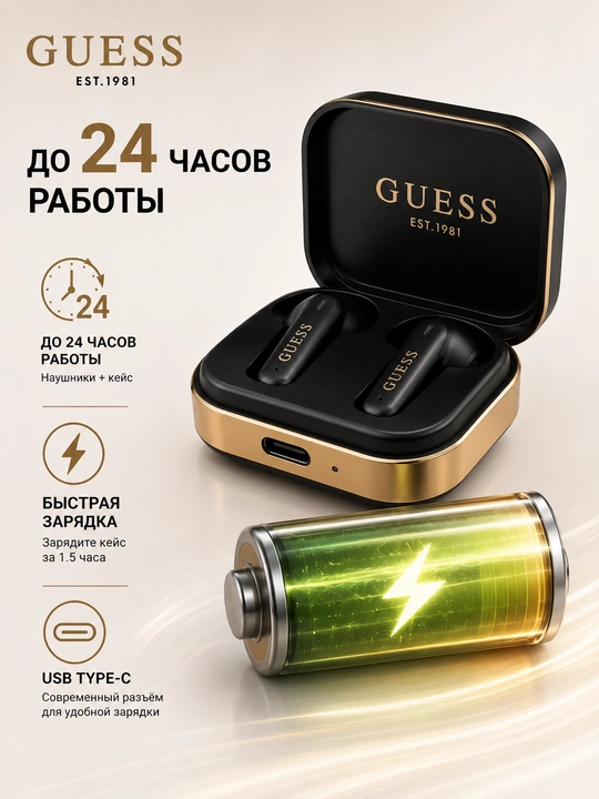 Simsiz quloqchinlar Guess TWS, Bluetooth 5.4, zaryadlash qutisi bilan, USB Type-C