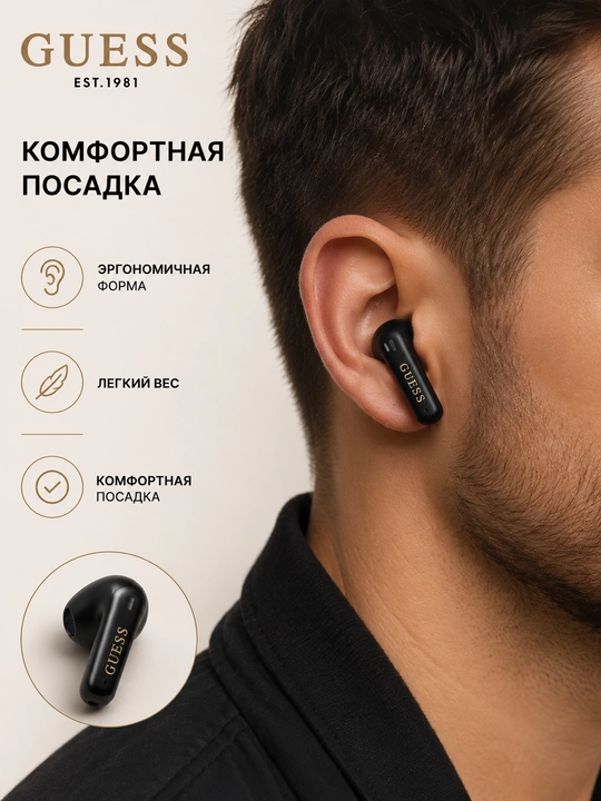 Simsiz quloqchinlar Guess TWS, Bluetooth 5.4, zaryadlash qutisi bilan, USB Type-C