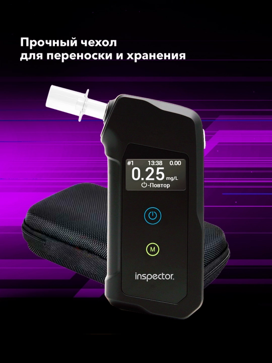 Inspector AT950 алкотестер
