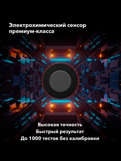 Inspector AT950 алкотестер
