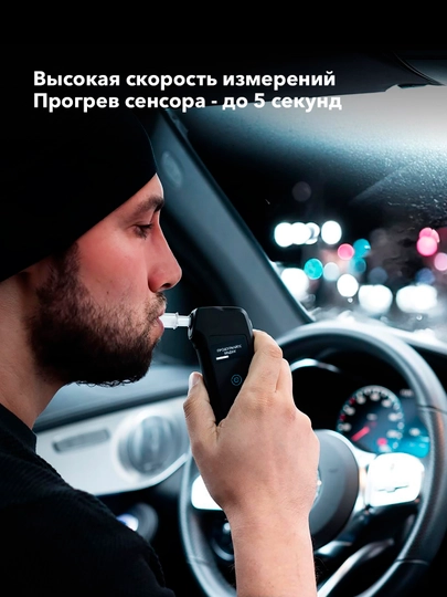Inspector AT950 алкотестер