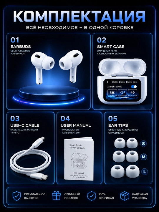 Ekranli simsiz quloqchin, Bluetooth naushnik, Type-C