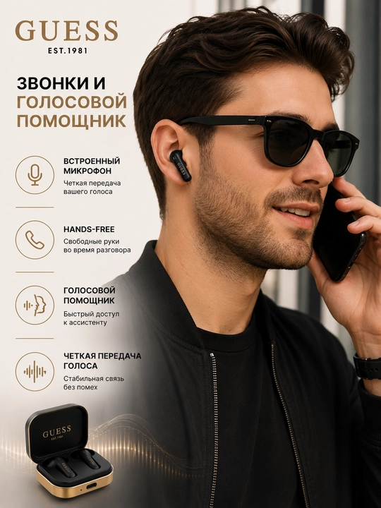 Simsiz quloqchinlar Guess TWS, Bluetooth 5.4, zaryadlash qutisi bilan, USB Type-C